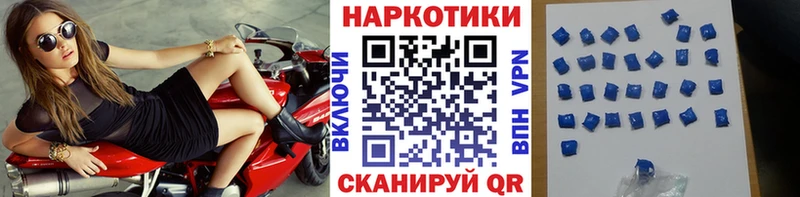 Хочу наркоту Краснокаменск Альфа ПВП Вейп ТГК ГАШ Бошки Шишки Меф