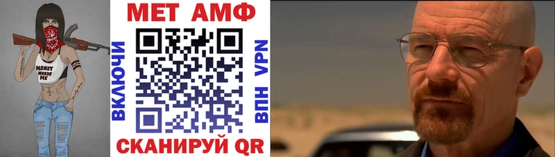 купить наркотики цена  Краснокаменск  MEGA зеркало  АМФЕТАМИН 98% 