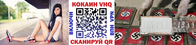 Cocaine Эквадор  ссылка на мегу ссылки  Краснокаменск 