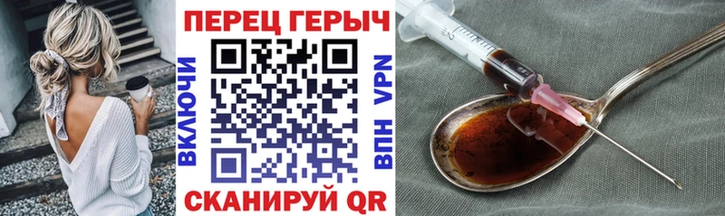 ГЕРОИН Афган купить hydra ONION Краснокаменск