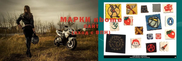 мефедрон VHQ Белоозёрский