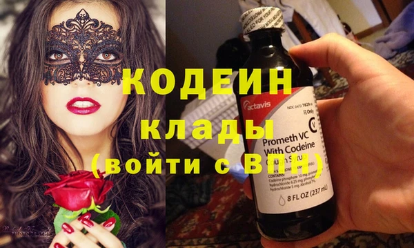 тгк Белокуриха