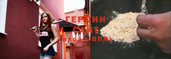 мефедрон VHQ Белоозёрский