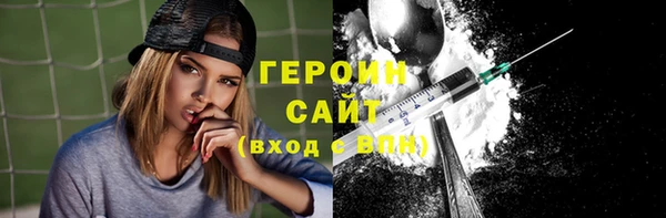 мефедрон VHQ Белоозёрский