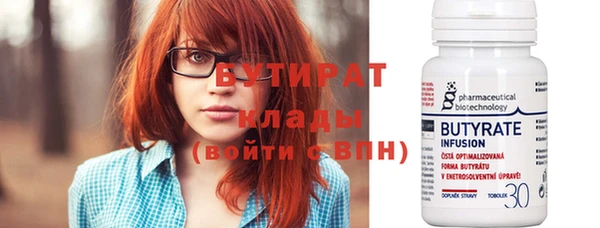 мефедрон VHQ Белоозёрский