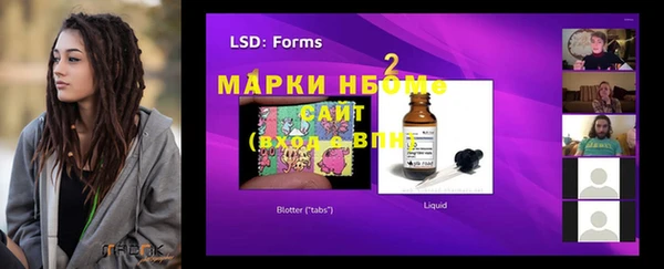 тгк Белокуриха