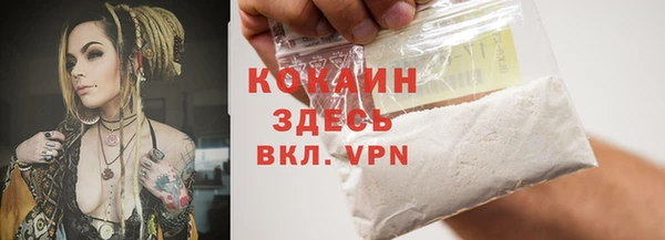 тгк Беломорск
