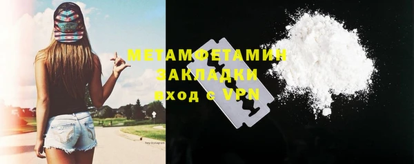 тгк Беломорск