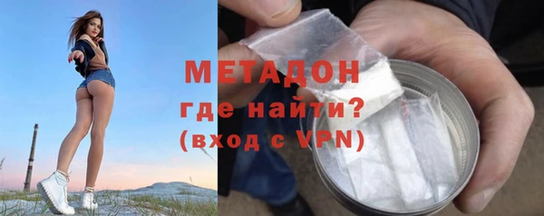 марихуана Сосновка