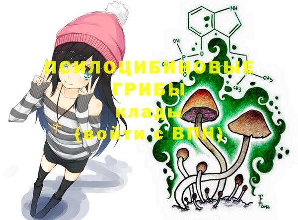 мефедрон VHQ Белоозёрский