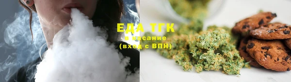 тгк Белокуриха