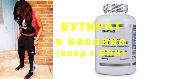 мефедрон VHQ Белоозёрский