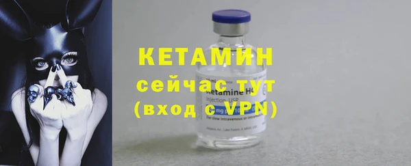 тгк Белокуриха