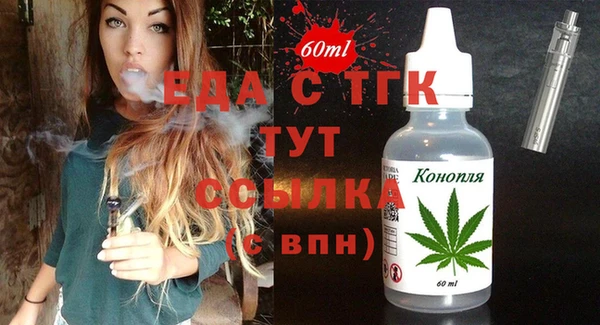 тгк Беломорск