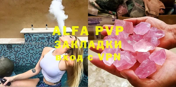 тгк Белокуриха