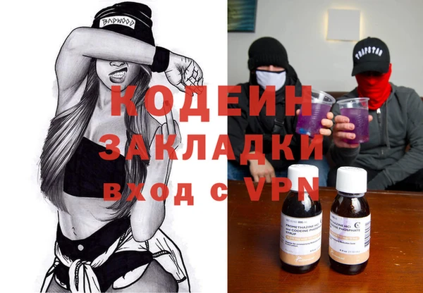 тгк Беломорск