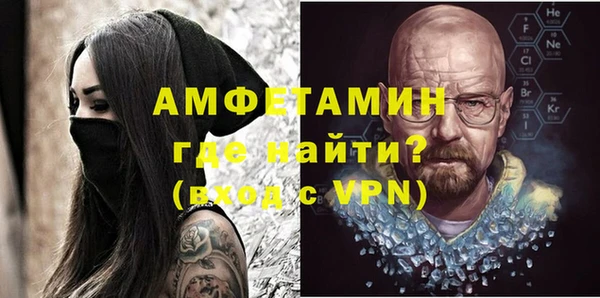 тгк Беломорск