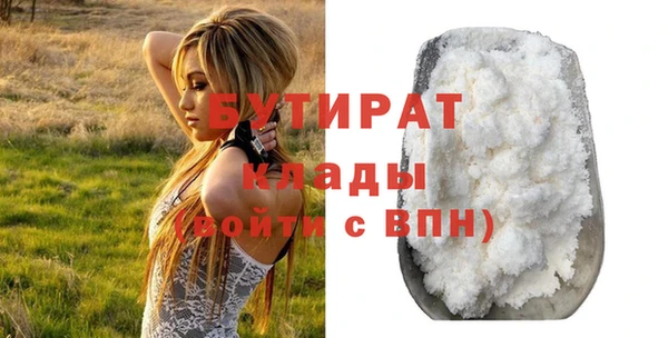 тгк Беломорск