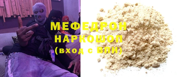 тгк Белокуриха