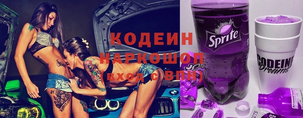 тгк Белокуриха