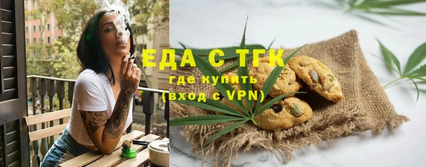 тгк Беломорск