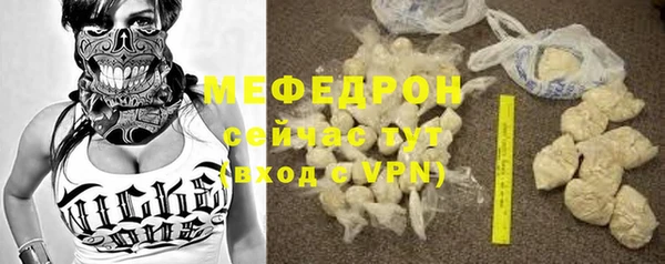 тгк Беломорск