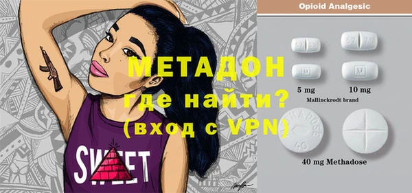 тгк Беломорск