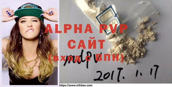 мефедрон VHQ Белоозёрский