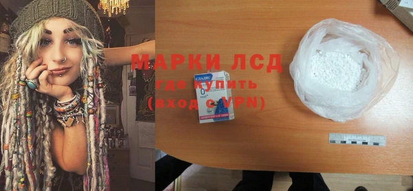 мефедрон VHQ Белоозёрский