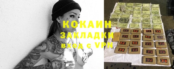 тгк Беломорск