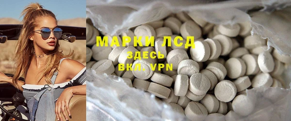 мефедрон VHQ Белоозёрский