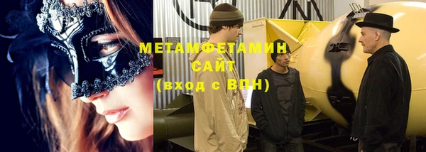 мефедрон VHQ Белоозёрский