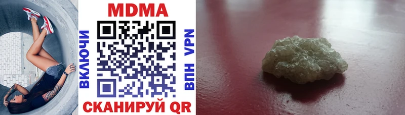 MDMA Molly  купить наркотик  Краснокаменск 