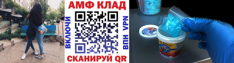 Метамфетамин винт  Краснокаменск 