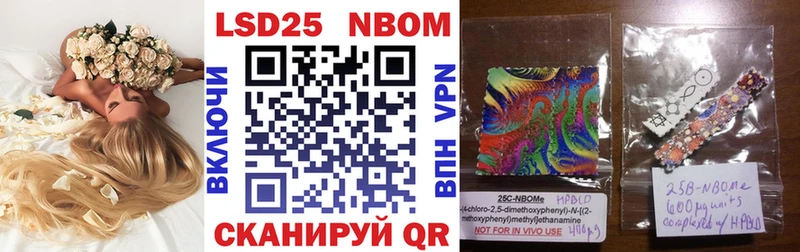 Марки NBOMe 1,8мг blacksprut как зайти Краснокаменск